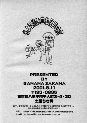 第46頁圖