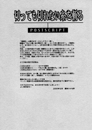 第37頁圖