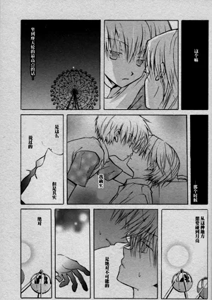 第7頁圖