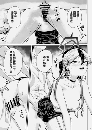 第15頁圖