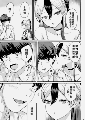 第5頁圖