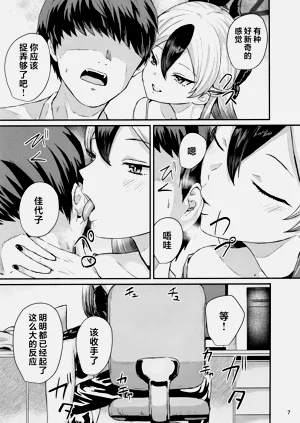 第7頁圖