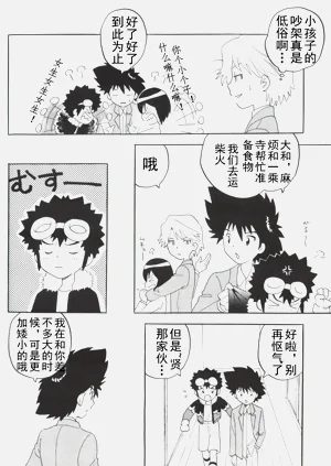 第10頁圖