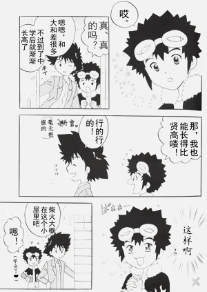第11頁圖