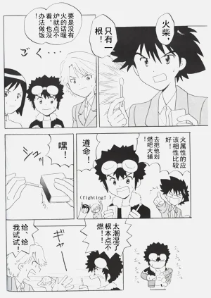 第14頁圖