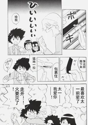 第15頁圖
