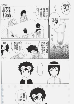 第16頁圖