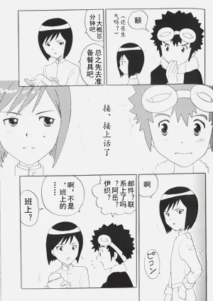 第17頁圖