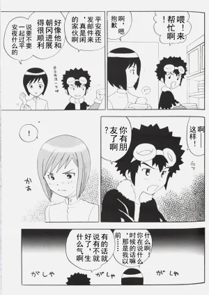 第19頁圖