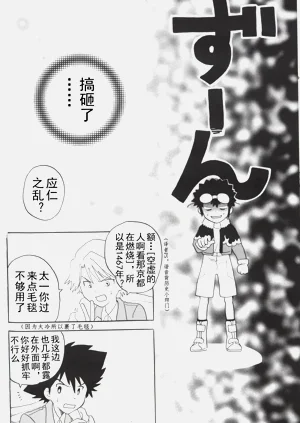第22頁圖