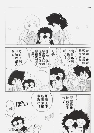 第23頁圖