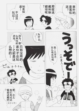 第25頁圖