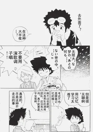 第29頁圖