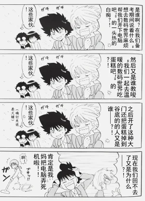 第3頁圖