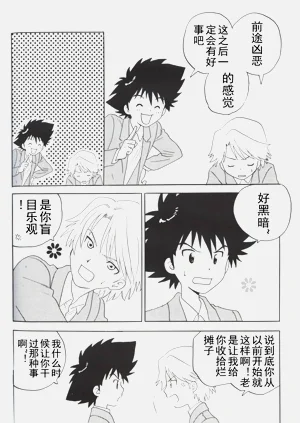 第30頁圖