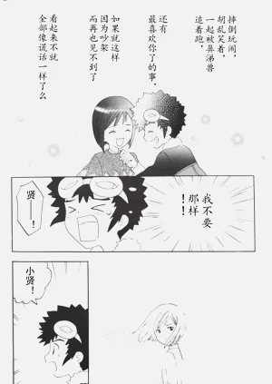 第32頁圖