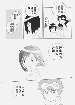 第33頁圖