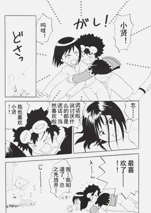 第34頁圖