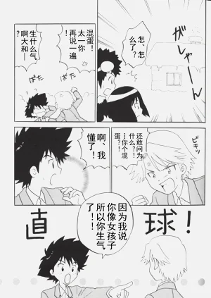 第35頁圖