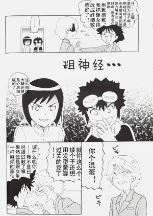 第36頁圖