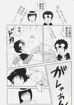 第37頁圖