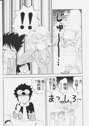 第38頁圖