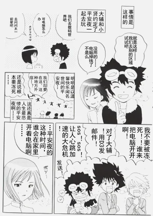第4頁圖