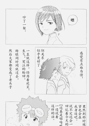 第41頁圖