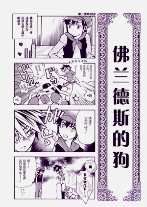 第11頁圖