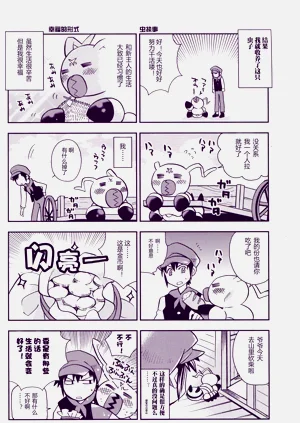 第12頁圖