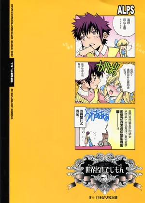 第21頁圖