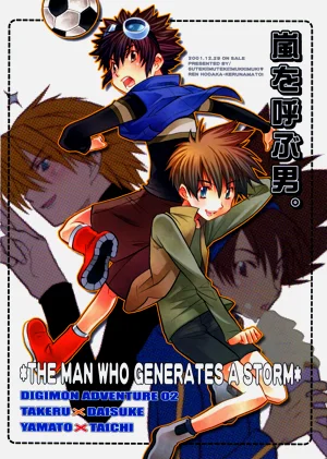 The Man Who Generates A Storm图