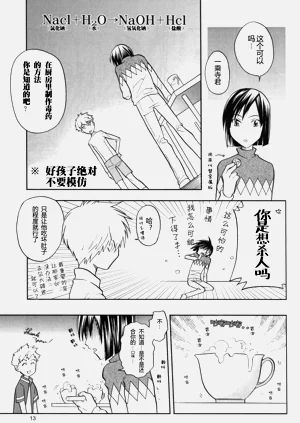第11頁圖