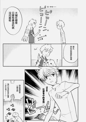 第14頁圖