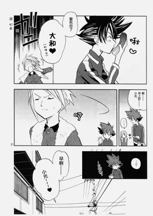 第19頁圖
