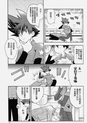 第23頁圖