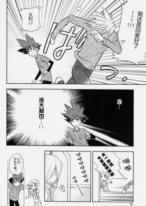 第24頁圖