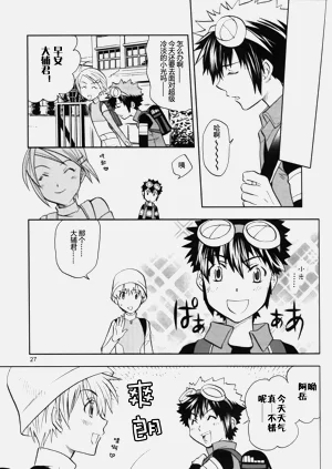 第25頁圖