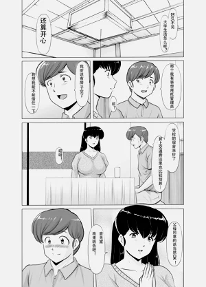 第82頁圖