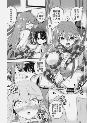 第16頁圖