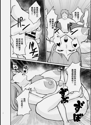 第18頁圖