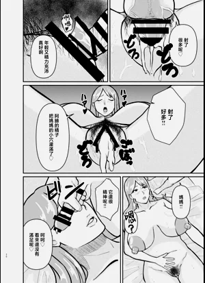 第20頁圖
