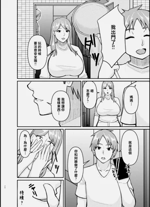 第26頁圖