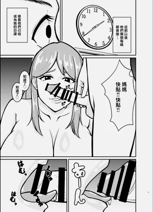 第9頁圖