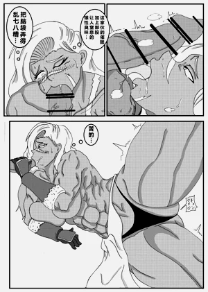 第8頁圖
