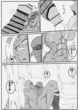 第9頁圖
