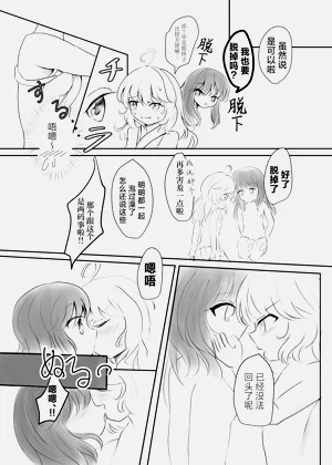 第30頁圖