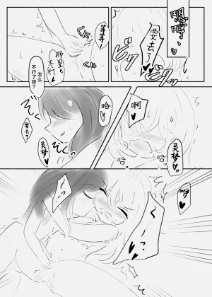 第34頁圖