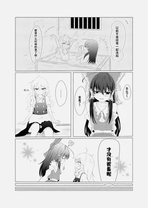 第10页图