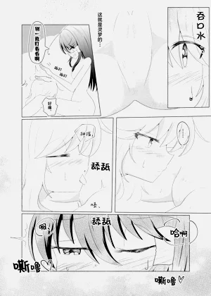 第19页图